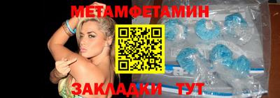 кокаин VHQ Сланцы