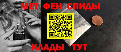 кокаин VHQ Сланцы