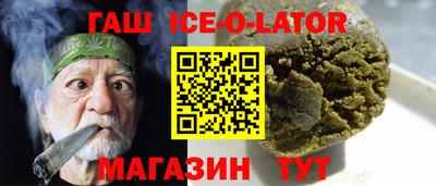героин Славгород