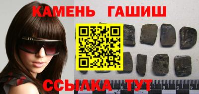 кокаин VHQ Сланцы