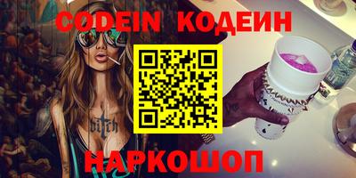 кокаин VHQ Сланцы
