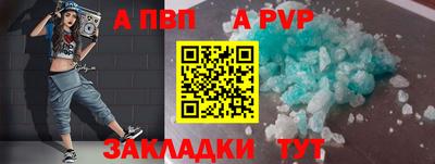 героин Славгород
