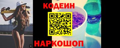 кокаин VHQ Сланцы
