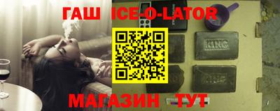 героин Славгород
