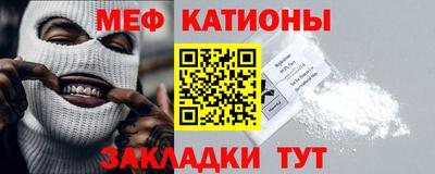 спиды Славянск-на-Кубани
