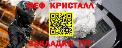 спиды Славянск-на-Кубани