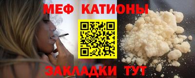 спиды Славянск-на-Кубани
