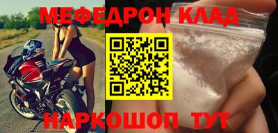 кокаин VHQ Сланцы