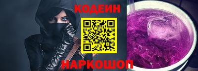 героин Славгород
