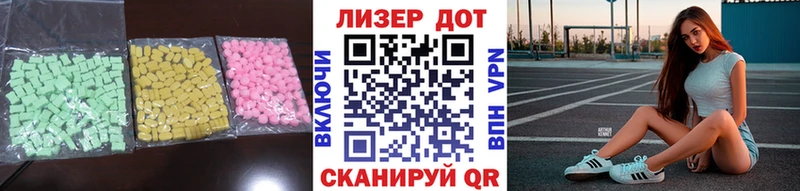 площадка Telegram  Советский  Лсд 25 экстази ecstasy  даркнет сайт  MEGA вход 