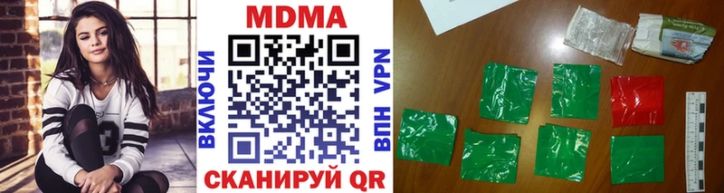 MDMA Molly  Советский 