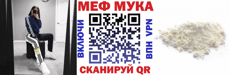 Мефедрон VHQ  Советский 