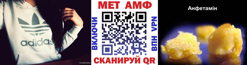 Метамфетамин пудра  Советский 