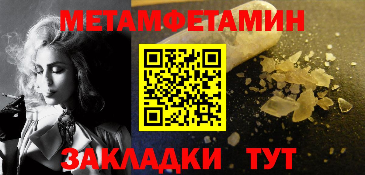 ГАШИШ  MDMA  Вход с VPN  АМФ   Магазины продажи наркотиков  Советский  Cocaine  МЕФ кристаллы  Каннабис 