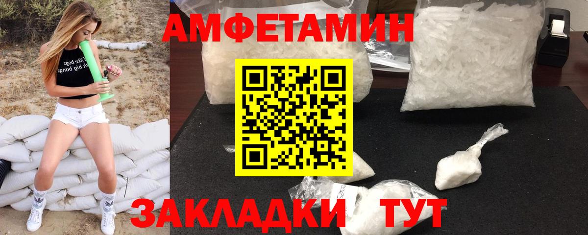 НБОМе Советский
