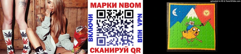 закладка  Советский  гидра как войти  Марки N-bome 1500мкг 