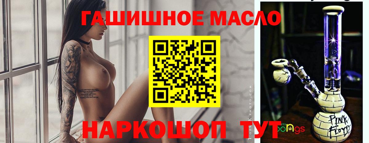 Дистиллят ТГК Wax Советский