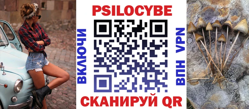 Галлюциногенные грибы GOLDEN TEACHER  Советский 