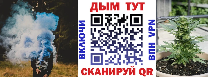 Канабис Ganja  Советский 