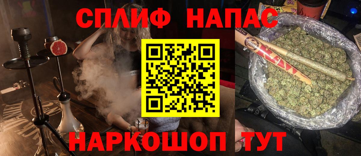 Шишки марихуана ГИДРОПОН  Марихуана план  Конопля MAZAR  Вход с VPN  Советский 